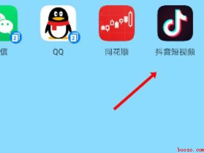 怎么开通抖音小店(演示机型:Iphone 12)