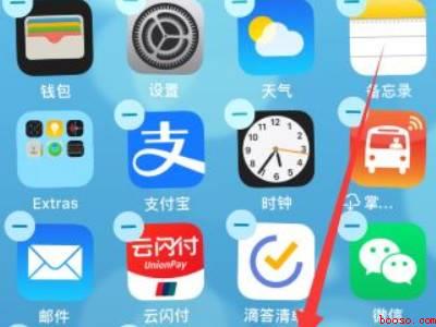 苹果手机桌面图标怎么自由排列