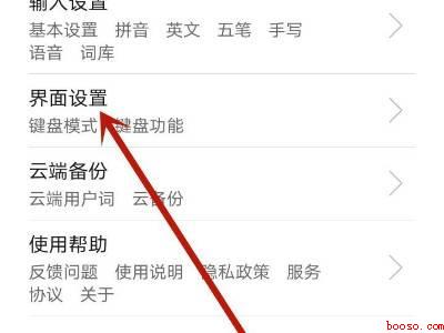 手机打字框突然变小了（手机打字框突然变小了怎么办）