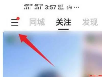 快手怎么快速取消关注所有人(演示机型:Iphone 12)