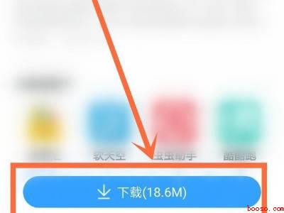 华为手机怎么下圣安地列斯(华为P40系统版本:EMUI11APP)