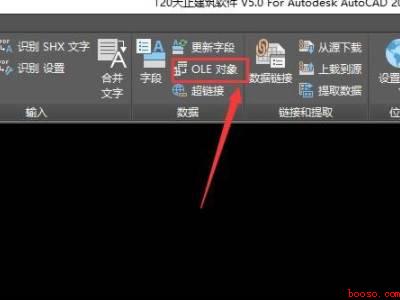 cad导入图片为什么不显示