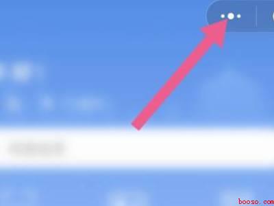 微信一码通怎么退出（演示机型:Iphone 13）