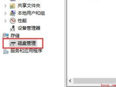 如何增加c盘存储空间