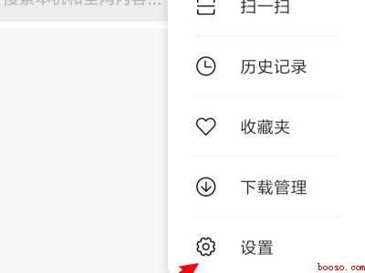 小米手机去掉底部添加工具