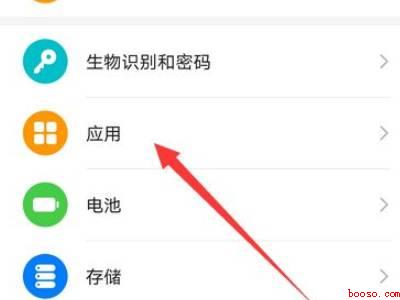 微信视频聊天回音怎样关闭（演示机型:Iphone 13）