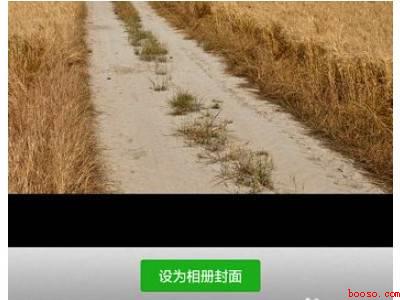 微信朋友圈背景图怎么设置(演示机型:Iphone 12)