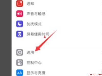 苹果手机发烫充不进去电