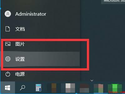 如何更新电脑系统