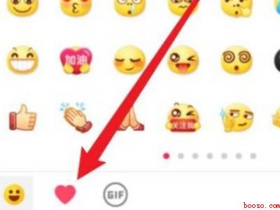 抖音自拍表情包怎么删除（演示机型:Iphone 13）