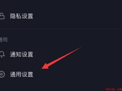 抖音关掉动态封面不管用(演示机型:Iphone 12)