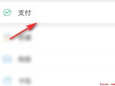 如何在手机上买票（演示机型:Iphone 12）