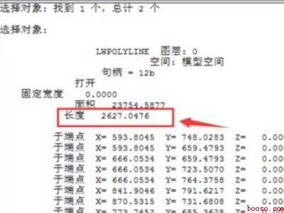 cad计算多条线段总长度（华为MateBook X下cad计算多条线段总长度的具体操作）