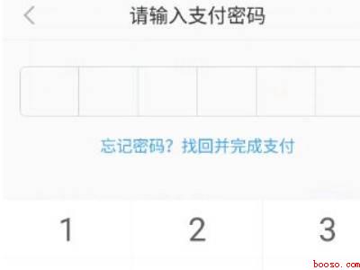 支付宝怎样充话费（演示机型:Iphone 13）