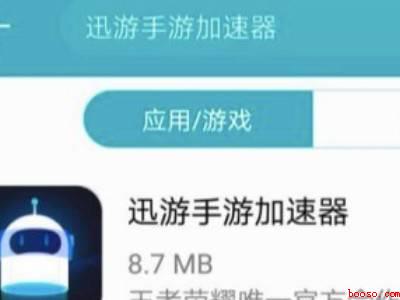steam手机令牌登不上(演示机型:Iphone 12)