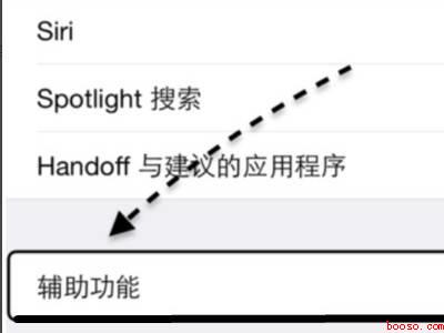 iphone怎么缩小软件图标