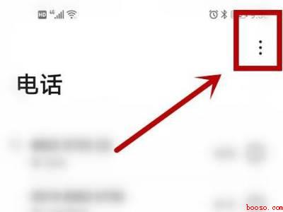 华为通话自动录音在哪里设置