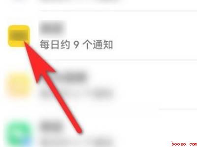 华为手机有广告跳出来怎么关闭