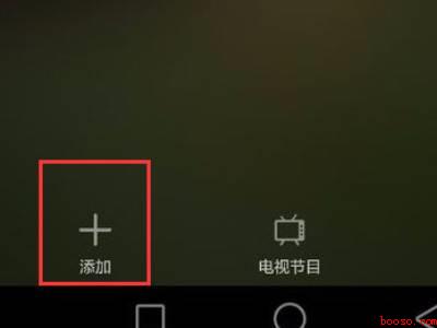 华为手机有空调遥控器功能吗（华为P40）