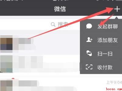 我想建个微信群怎么操作（演示机型:Iphone 12）