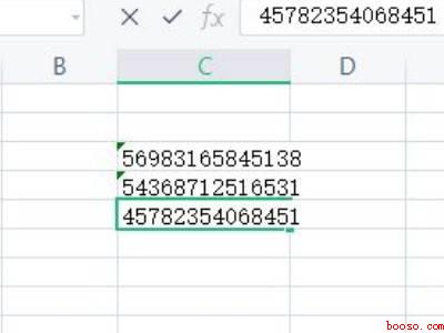 wps表格数字怎么变成正常数字