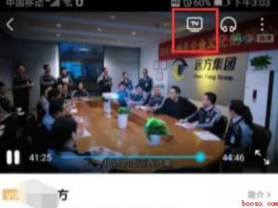 手机可以投影到墙上吗