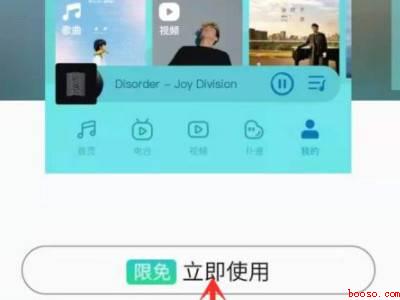 qq音乐歌词背景怎么换（演示机型:Iphone 12）