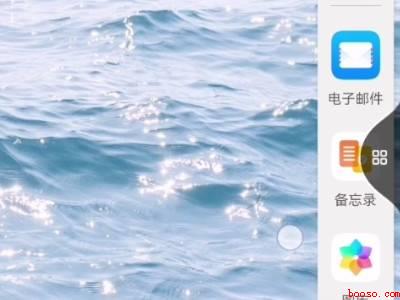 鸿蒙侧边栏怎么删除应用