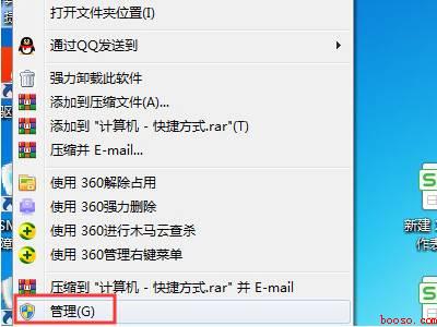网络打印机怎么连接电脑