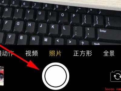 苹果手机怎么连拍快照