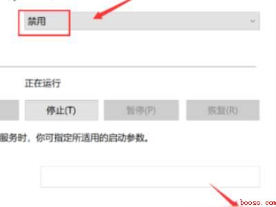 win11更新中途怎么取消（华为MateBook X系统）