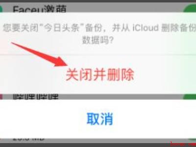 苹果11icloud储存空间已满怎么解决