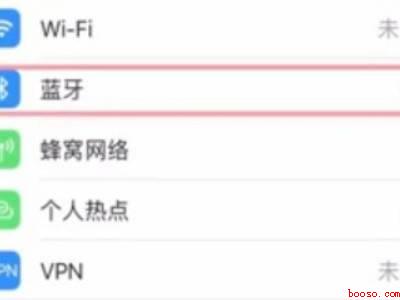 苹果耳机怎么配对（演示机型:Iphone 12）