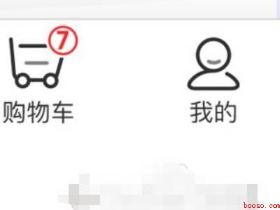 京东怎么学生认证（演示机型:Iphone 13）