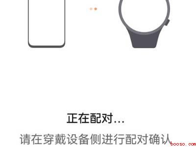 华为手表怎么重新配对新手机