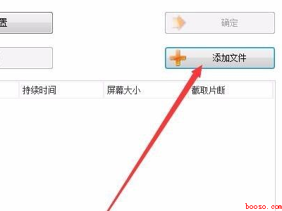 mp4视频文件太大怎么变小