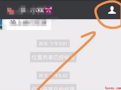 微信指定日期聊天记录（演示机型:Iphone 12）