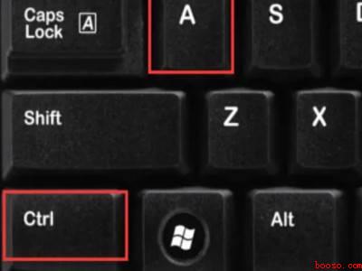 电脑截图快捷键ctrl+shift+哪个键（电脑截图快捷键ctrl shift 哪个键的具体操作步骤）