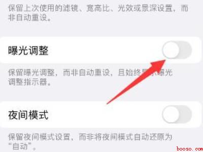 iphone定时怎么取消连拍10张