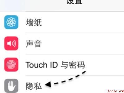 苹果自带健康app不见了