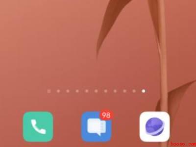 vivo的安全模式怎么退出去