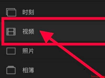 iphone相册里的视频怎么倍速播放