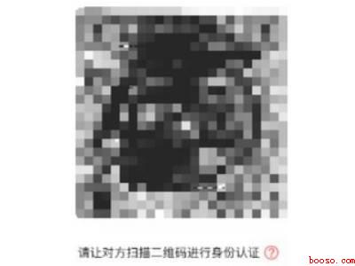 微信电子身份证在哪里查询（演示机型:Iphone 12）