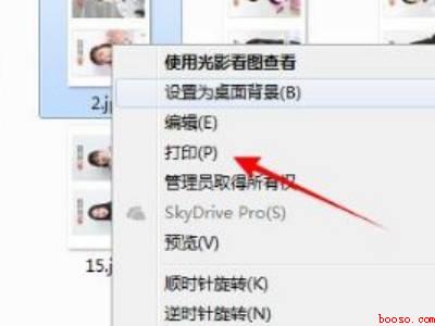 惠普打印机怎样打印照片（华为MateBook X）