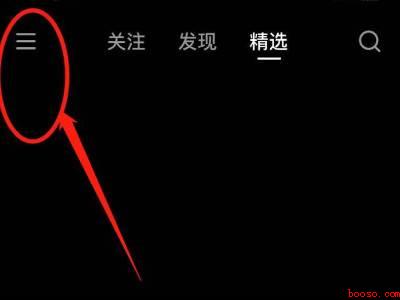 快手点赞怎么设置公开（演示机型:Iphone 12）