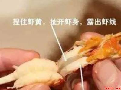 吃小龙虾怎么吃