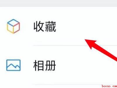 微信如何给笔记命名（演示机型:Iphone 12）