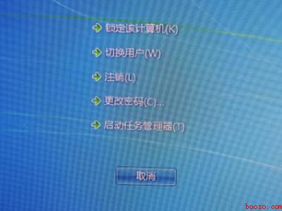 win10全屏游戏卡死关不掉