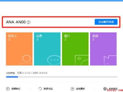 鸿蒙怎么回EMUI11