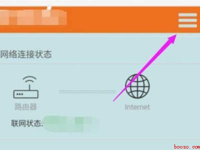红米WiFi信号满格却无法上网（红米WiFi信号满格却无法上网怎么办）